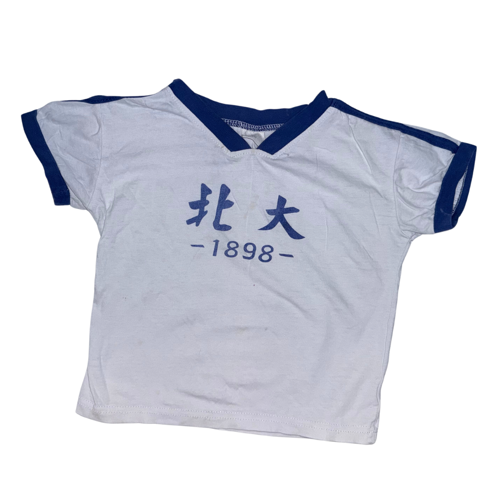 Set of three short sleeve t-shirts | 2T